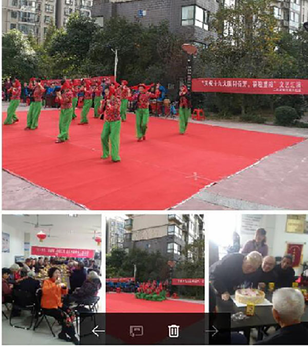 慶祝十九大、喜迎重陽(yáng)節(jié)